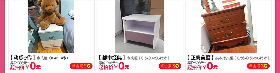 动感e代,都市经典,塔拉蕾,阳光365家具广场,深圳家具卖场,家具网上商城